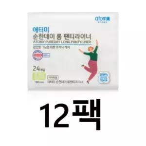[셀러허브]애터미 순한데이 생리대 팬티라이너 롱 24매 x 12팩 (S49504185)