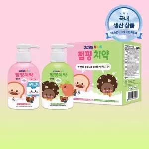 2080 키즈 어린이 유아 펌핑 구강 치약 220g X 2입 3세 이상 MNS