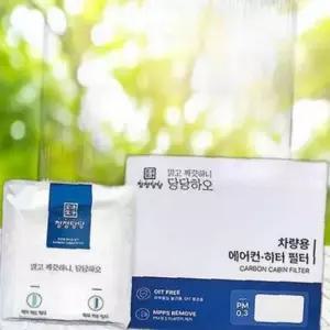 자동차에어컨필터 캐딜락 XT52016부터 해파