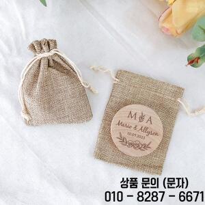 결혼식 기념품 개인 맞춤형 나무 자석 병따개 파티 선물 하객들을 위한