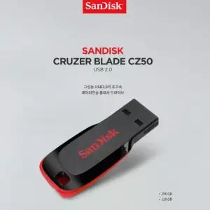 SanDisk Blade CZ50u USB 128GB