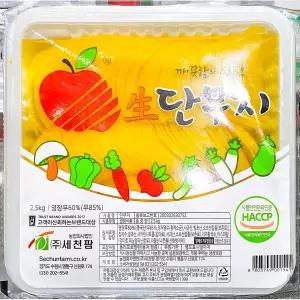 세천팜 단무지 반달채 2.5k X2절임무 분식집 노란 노랑 중국집 식당용 업소용 대용량 슬라이스 양식 반찬