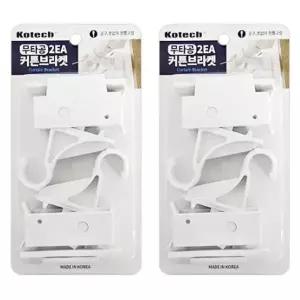 커튼봉 커텐 커텐봉 고리 걸이 커튼봉브라켓 거치대 거실 고정대
