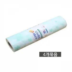 시트 싱크대 시트지 싱크대시 주방 씽크대 부엌 45x350 350cm 5개