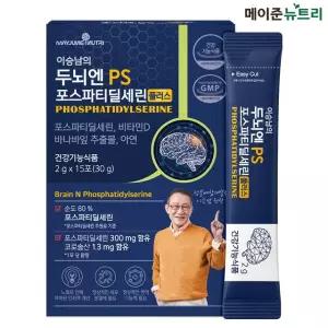 메이준뉴트리 두뇌엔 PS 포스파티딜세린 플러스 1박스