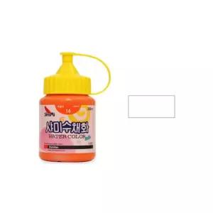 샤미 수채화물감 250ml 낱색 34 흰색 1개포스터그림 학생 학생용 낱개