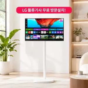 [세트상품]LG 32U701SB 스마트 모니터 UHD webOS26 미러링 USB포트 스피커내장 + 이동식 스탠드 PM56-STD