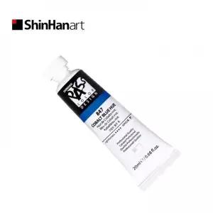 파란색 수채화물감 수채물감 과슈 신한 패스 디자인컬러 20ml 수성