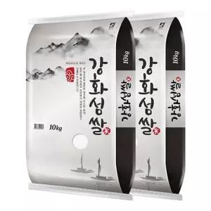 (G) 25년산 강화섬쌀삼광 10+10kg (상등급)