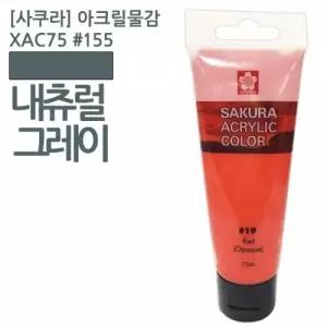 본상품 로즈 웜그레이 에메랄드그린 바이올렛 번트시에나 모브