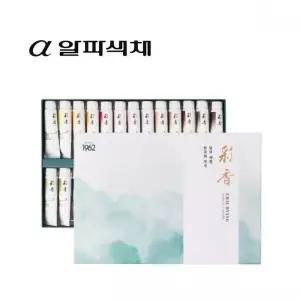 동양화물감 민화그리기 인물화 채색붓 회화 채색용 물감 미술재료