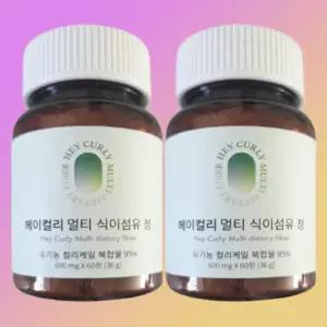 2통 클로랩스 헤이컬리 멀티 식이섬유 정