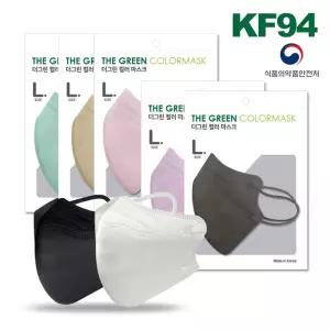 더그린벨르 kf94 컬러마스크 대형 50매칼라 일회용 국산 새부리형입체 패션 입체형 새부리형