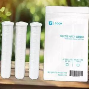 GOON 샤워기 워터크린 염소제거 듀얼 필터 GWCJS2000