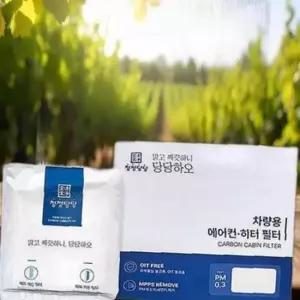 차량용에어컨필터 캐딜락 CT42020부터 해파