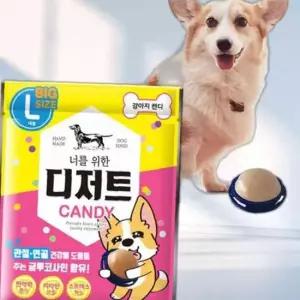 토리 너를 위한 디저트 캔디 L 강아지 간식