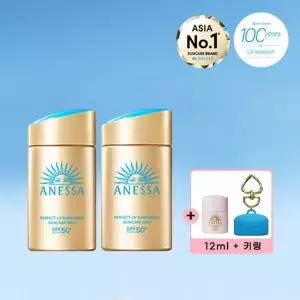 [아넷사][공식수입정품](12ml+키링)아넷사 퍼펙트 UV 선스크린 스킨케어 밀...