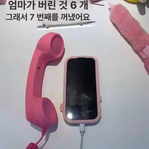 포시즌스토어 유선전화기 복고풍 스마트폰수화기