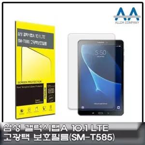 10인치 태블릿 보호 스크린 일반필름 LTE 모델용