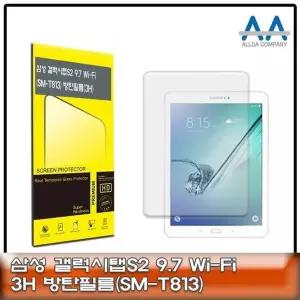 갤럭시탭S2 9.7 액정보호 강화필름 WiFi 모델 스크래치방지 투명필름