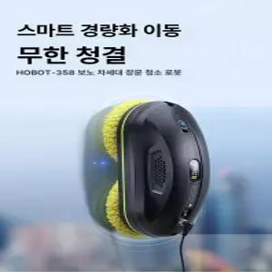 포시즌스토어 창문로봇청소기렌탈 새집 입주청소 대여