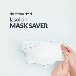 라솔킨 마스크 세이버 (100매)교체형 일회용필터 형필터 용필터 1회용 먼지