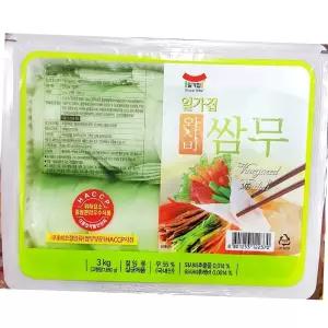 업소용 와사비 쌈무 3kg 고기집 식당 절임무 대용량 반찬 식자재 대용량쌈무 와사비쌈무