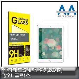 9.7인치 아이패드 보호필름 고투명 강화유리 고강도강화유리