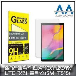 10인치 태블릿 화면 보호 필름 전면 투명 강화 유리 휴대용액세서리