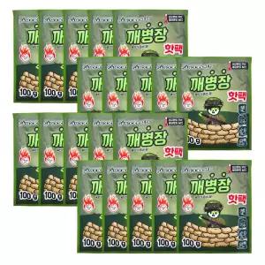산도깨비 병장 군용 캠핑용 핫팩 100g 20개입등산 손난로 용손난로 낚시 용품 용팩