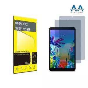 SMT600L G패드5 보호필름 10인치 투명 액정 필름 2매 세트 스크래치방지