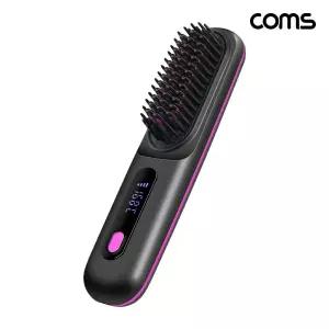 Coms 휴대용 헤어 무선 빗 고데기브러시고 브러시고 머리빗고 용고 용빗고 고데기 빗고