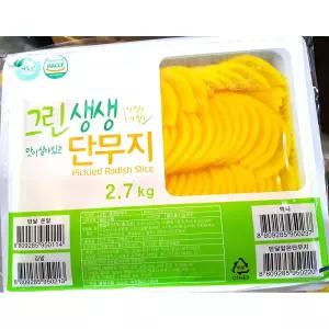 반달 단무지 (그린식품 냉장 2.7K)X2대용량 슬라이스 양식 반찬 절임무 분식집 노란 노랑 중국집 식당용 업