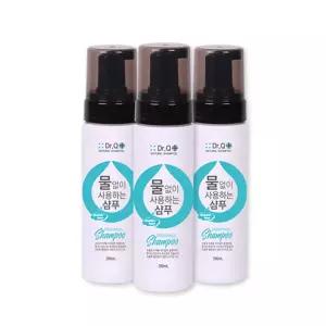 물없이사용하는 샴푸 200ml