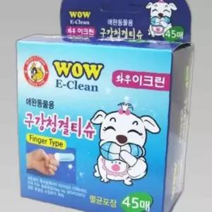 와우이크린 구강 청결티슈 45매