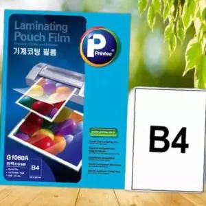 프린텍 G1060A 기계코팅 필름 B4 150MIC 100매