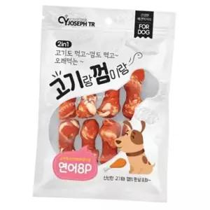 강아지 기특 템 연어 고기랑 껌이랑 간식 8EA 1P