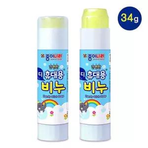 핸디휴대용비누 34g (12개 1세트)손 핸드 거품 용스틱 고체 용비누 학생