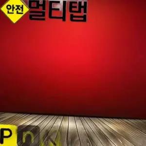 PnK P064A 안전 멀티탭 4구 접지 5m 10A