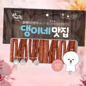 댕이네맛집 소고기스틱 300g