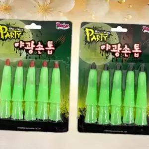 해피파티 할로윈 야광 손톱 랜덤1개