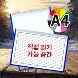 다산 산다케이스 기록형 창 민 A4 녹색 10개입 1팩