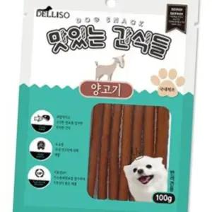 D17 애견 영양간식 맛있는 간식들 100g 양고기