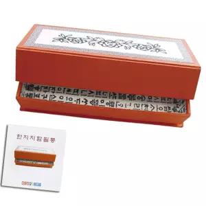 한지공예_ 지함필통 만들기 쉬운 소품 DIY 재료 전통 한쉬운 공방 포장 작품