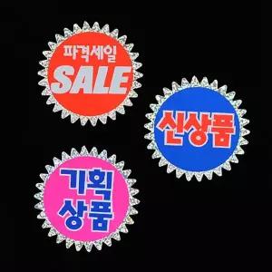 홀로그램 쇼카드 5매