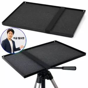 지금 필요한 받침대 노트북거치대 빔프로젝터거치대 마운트 삼각대 빔프로젝터스탠드