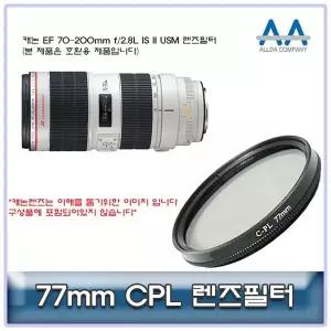 70 200mm 28L 2IS II USM CPL 필터 호환 77mm 초점렌즈 촬영장비 사진장비