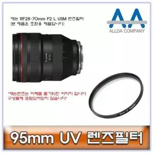 95mm 초점거리 렌즈 보호 필터 촬영도구 필터렌즈 카메라장비