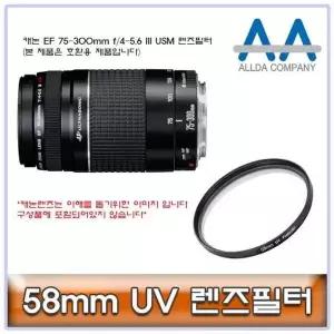 [셀러에이드]망원렌즈 저조도촬영 접사 촬영용 58mm 필터 DSLR카메라 망원촬영