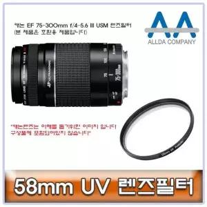 망원렌즈 저조도촬영 접사 촬영용 58mm 필터 DSLR카메라 망원촬영